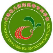 川南幼兒師范高等?？茖W(xué)校