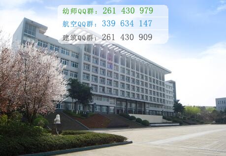 重慶三峽醫(yī)藥高等?？茖W(xué)校