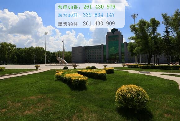 黑龍江護(hù)理高等?？茖W(xué)校