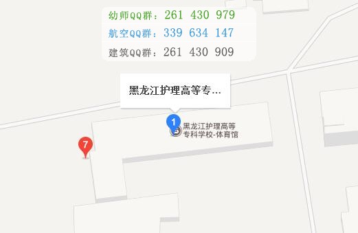 黑龍江護理高等??茖W(xué)校