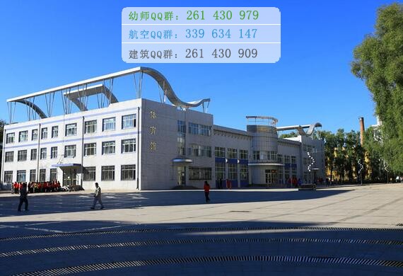黑龍江護(hù)理高等?？茖W(xué)校