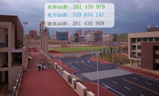 四川中醫(yī)藥高等?？茖W校