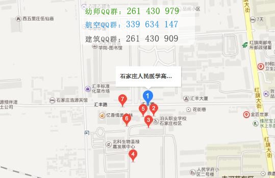 石家莊人民醫(yī)學(xué)高等?？茖W(xué)校