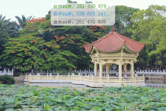 德宏師范高等?？茖W校是幾專