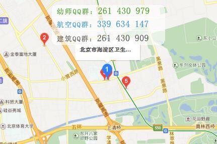 北京市海淀區(qū)衛(wèi)生學校