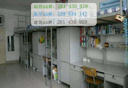 烏蘭察布醫(yī)學(xué)高等?？茖W(xué)校