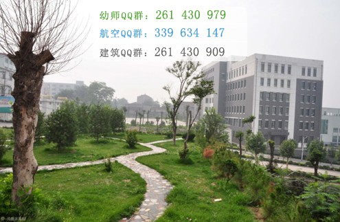 陽泉師范高等?？茖W(xué)校網(wǎng)站網(wǎng)址