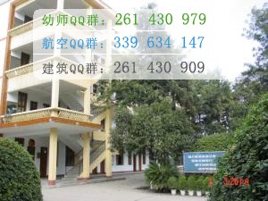 閬中師范學(xué)校2016年報名條件、招生對象