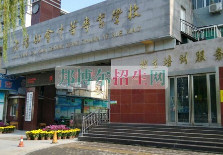 洛陽市衛(wèi)生學校