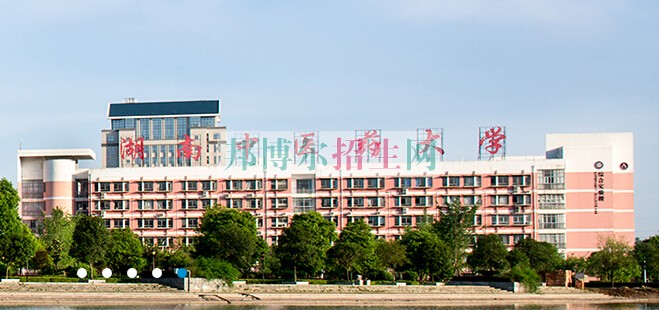 湖南中醫(yī)藥大學湘杏學院