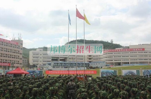 畢節(jié)醫(yī)學(xué)高等??茖W(xué)校