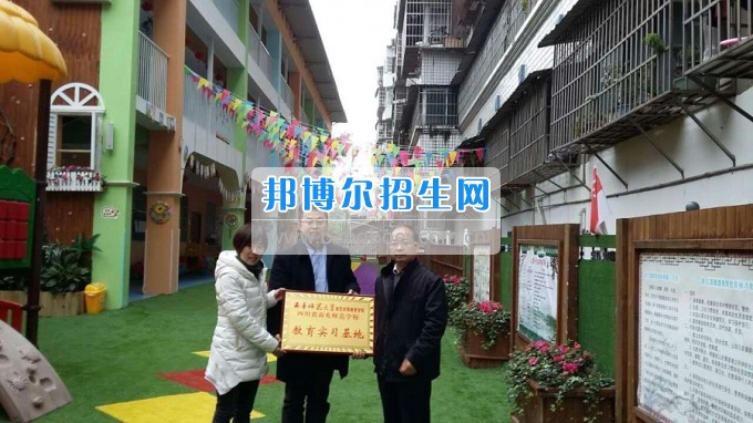 南充師范學(xué)校蔡禮儒校長赴高坪、嘉陵參加實習(xí)就業(yè)基地掛牌并看望實習(xí)生