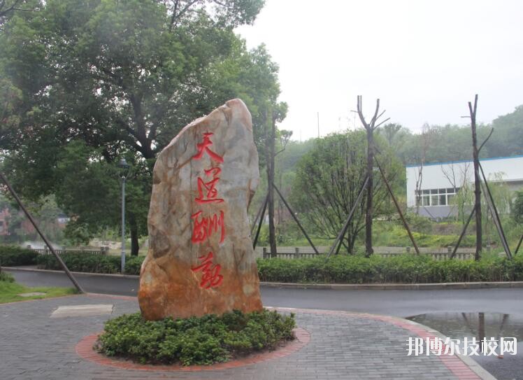 重慶九龍坡職業(yè)教育中心怎么樣、好不好