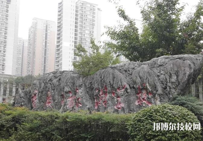重慶旅游學(xué)校2020年報名條件、招生要求、招生對象