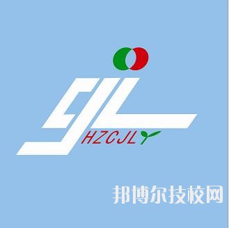 杭州陳經(jīng)論體育學(xué)校2020年學(xué)費、收費標(biāo)準(zhǔn)