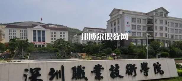 溫州市職業(yè)中等專業(yè)學(xué)校2020年招生簡(jiǎn)章
