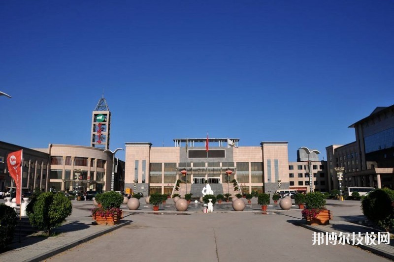 石家莊裕華區(qū)職業(yè)技術(shù)教育中心怎么樣、好不好