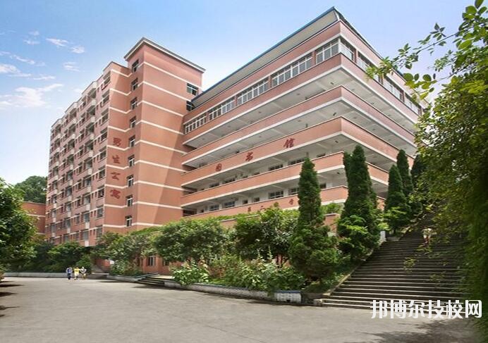 重慶南丁衛(wèi)生職業(yè)學(xué)校2020年報名條件、招生要求、招生對象