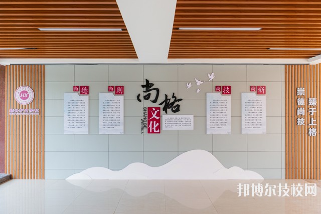 紹興護(hù)士學(xué)校2020年學(xué)費(fèi)、收費(fèi)多少