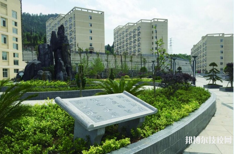 銅仁碧江中等職業(yè)學(xué)校2020年學(xué)費、收費多少