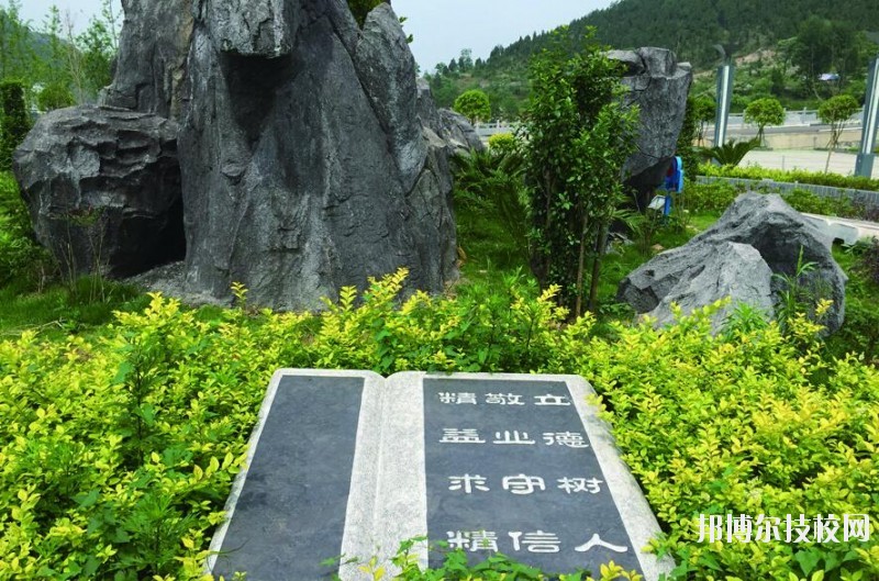 銅仁碧江中等職業(yè)學(xué)校2020年報名條件、招生要求、招生對象