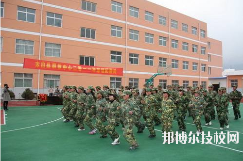 太白縣職業(yè)技術(shù)教育中心2020年報(bào)名條件、招生要求、招生對(duì)象