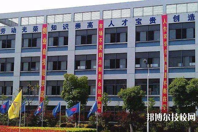 浙江信息工程學(xué)校2020年報(bào)名條件、招生要求、招生對象