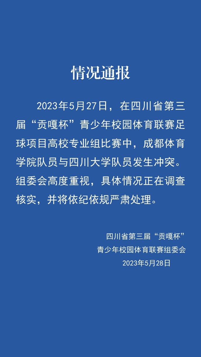 師范網(wǎng)3