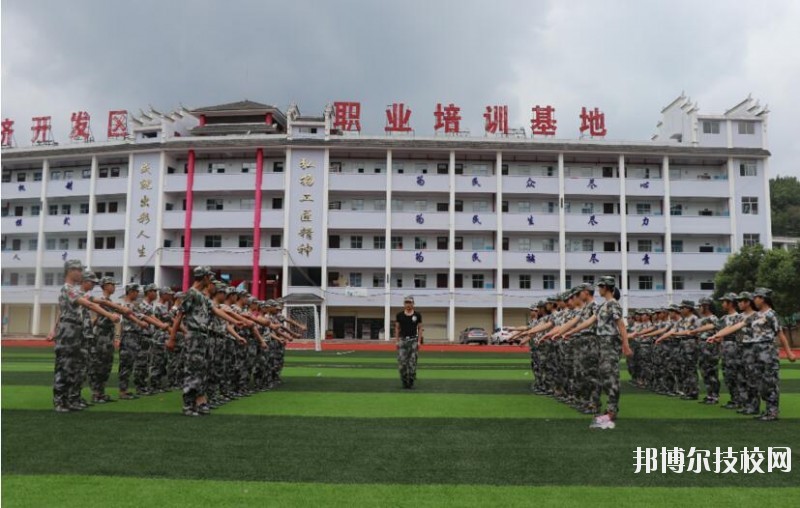 貴州鎮(zhèn)遠中等職業(yè)學校網(wǎng)站網(wǎng)址