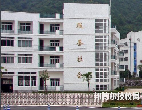 富陽市職業(yè)高級中學2020年學費、收費多少 