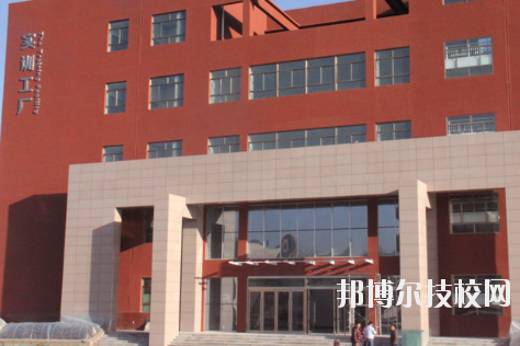 平?jīng)鰜問(wèn)|職業(yè)技術(shù)學(xué)校2020年學(xué)費(fèi)、收費(fèi)多少