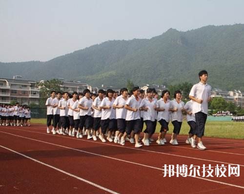 富陽市職業(yè)高級中學(xué)2020年報(bào)名條件、招生要求、招生對象