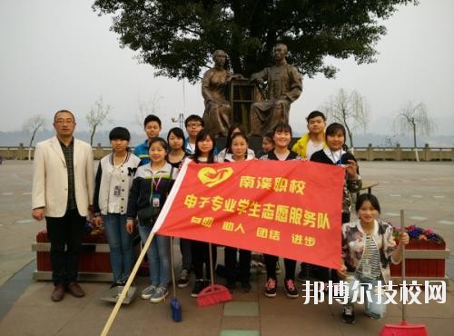四川宜賓南溪職業(yè)技術(shù)學(xué)校2020年報名條件、招生要求、招生對象