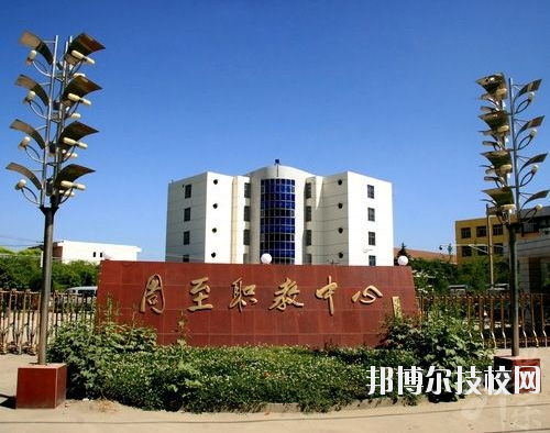 周至職業(yè)教育中心2020年報(bào)名條件、招生要求、招生對(duì)象