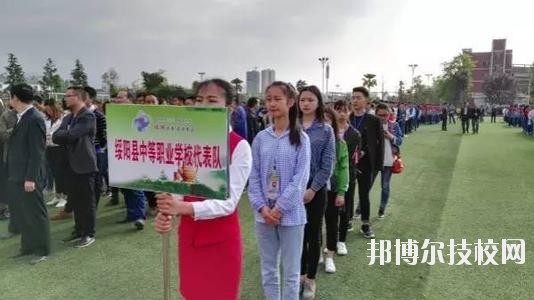 綏陽中等職業(yè)學校2020年報名條件、招生要求、招生對象