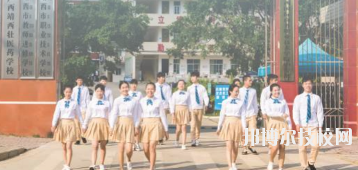 靖西職業(yè)技術學校2020年招生辦聯系電話 