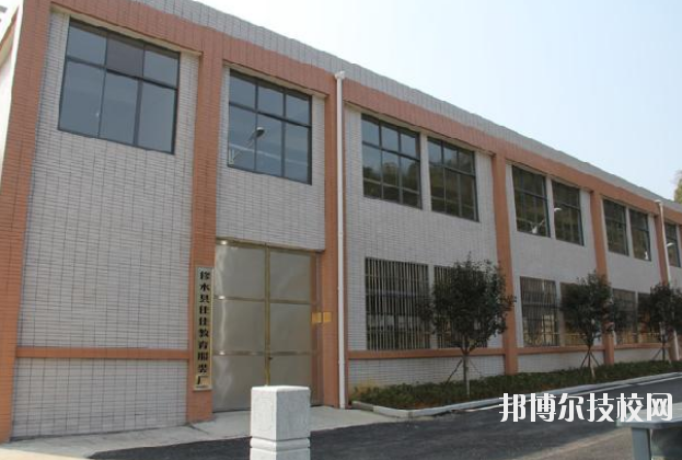 修水職業(yè)中專2020年報(bào)名條件、招生要求、招生對(duì)象