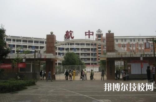 遵義航天工業(yè)學(xué)校2020年報(bào)名條件、招生要求、招生對(duì)象