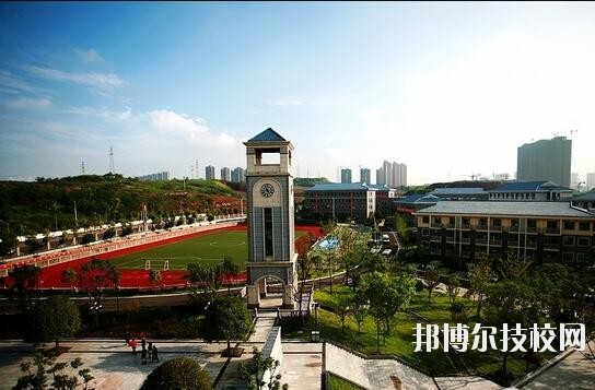 重慶財政學(xué)校怎么樣、好不好