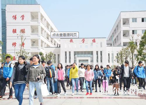 岑鞏中等職業(yè)技術(shù)學(xué)校怎么樣、好不好