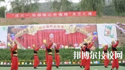 宕昌職業(yè)中等專業(yè)學(xué)校怎么樣、好不好