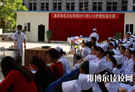 重慶渝東技工學(xué)校學(xué)校怎么樣、好不好