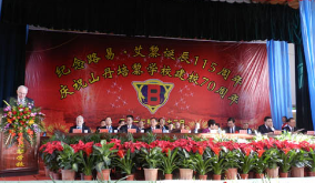 山丹培黎學(xué)校怎么樣、好不好