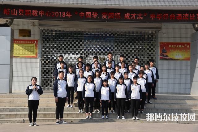 岐山職業(yè)技術(shù)教育中心2020年報(bào)名條件、招生要求、招生對象 