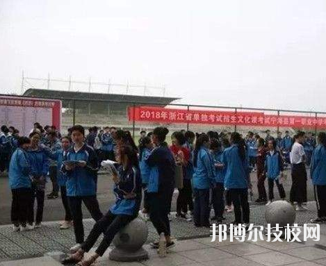 寧?？h第一職業(yè)學(xué)校網(wǎng)站網(wǎng)址