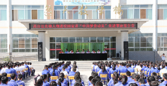 高臺(tái)縣職業(yè)中等專業(yè)學(xué)校怎么樣、好不好