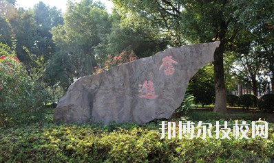 古林職業(yè)高級中學(xué)2020年學(xué)費、收費多少