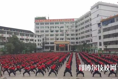 廣安東方文化武術(shù)學(xué)校2020年報(bào)名條件、招生要求、招生對(duì)象