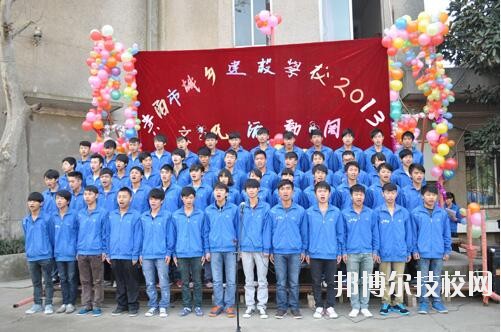 貴陽城鄉(xiāng)建設學校2020年報名條件、招生要求、招生對象
