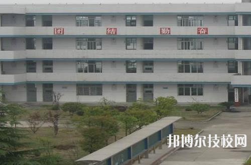 建德工業(yè)技術(shù)學校2020年學費、收費多少